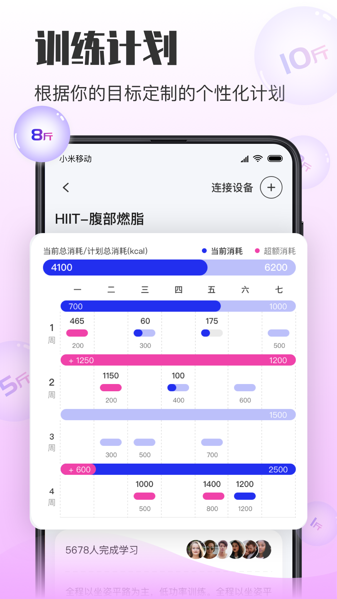 截图 2
