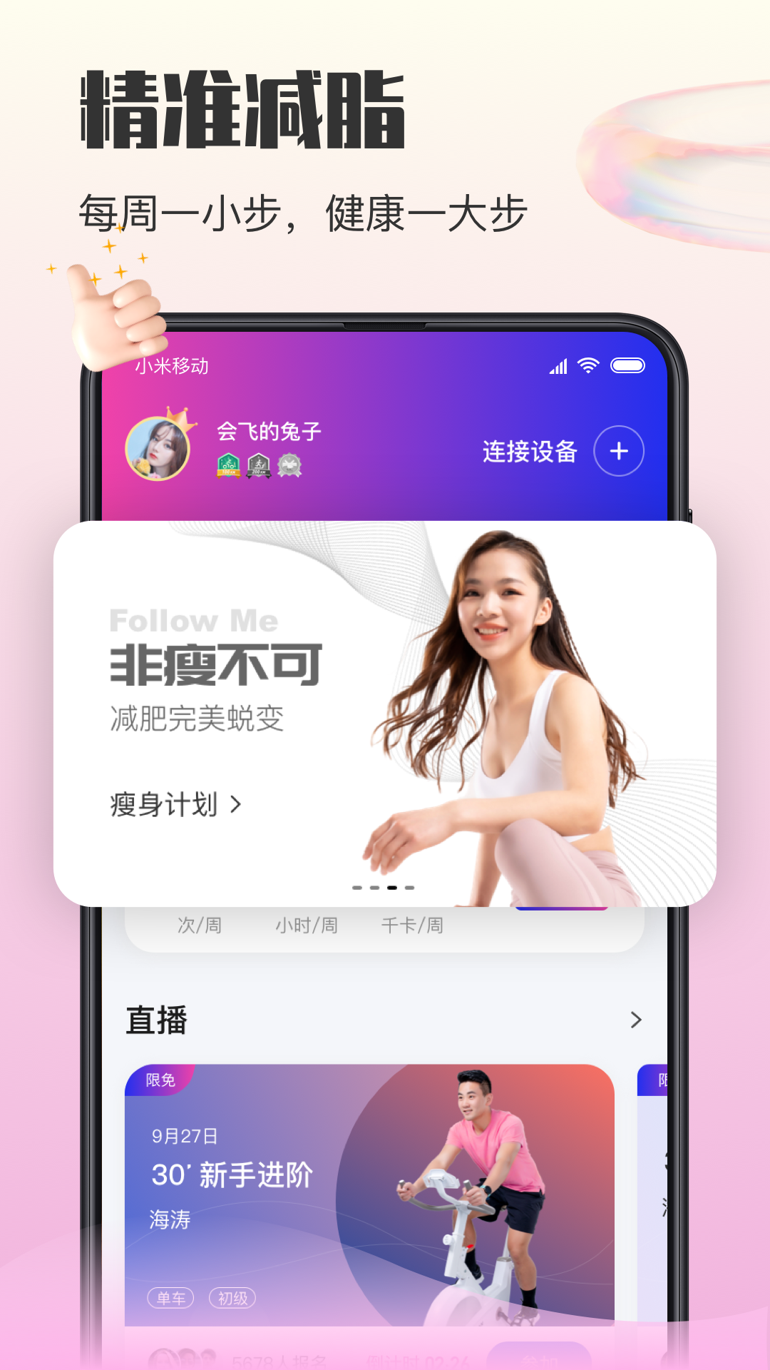 截图 3