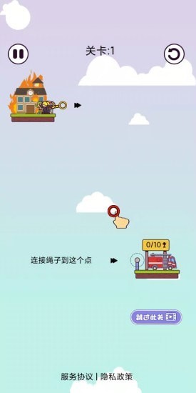 截图 3