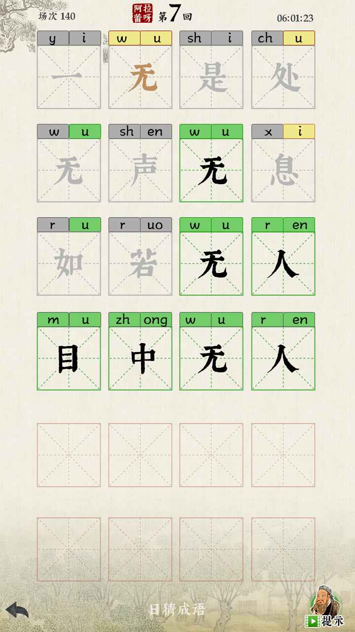 截图 1