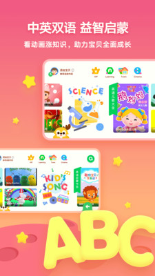 截图 4
