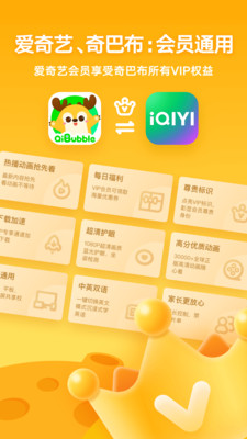 截图 5