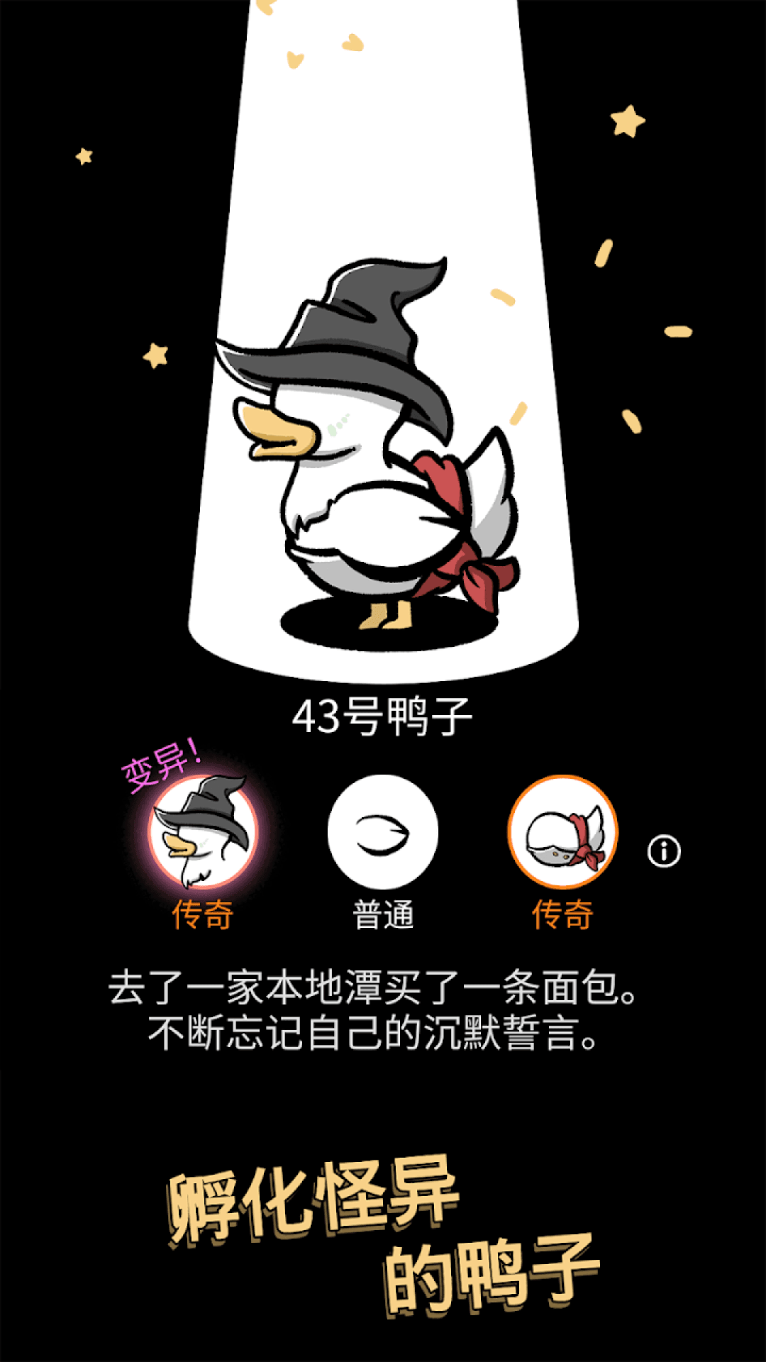 截图 1