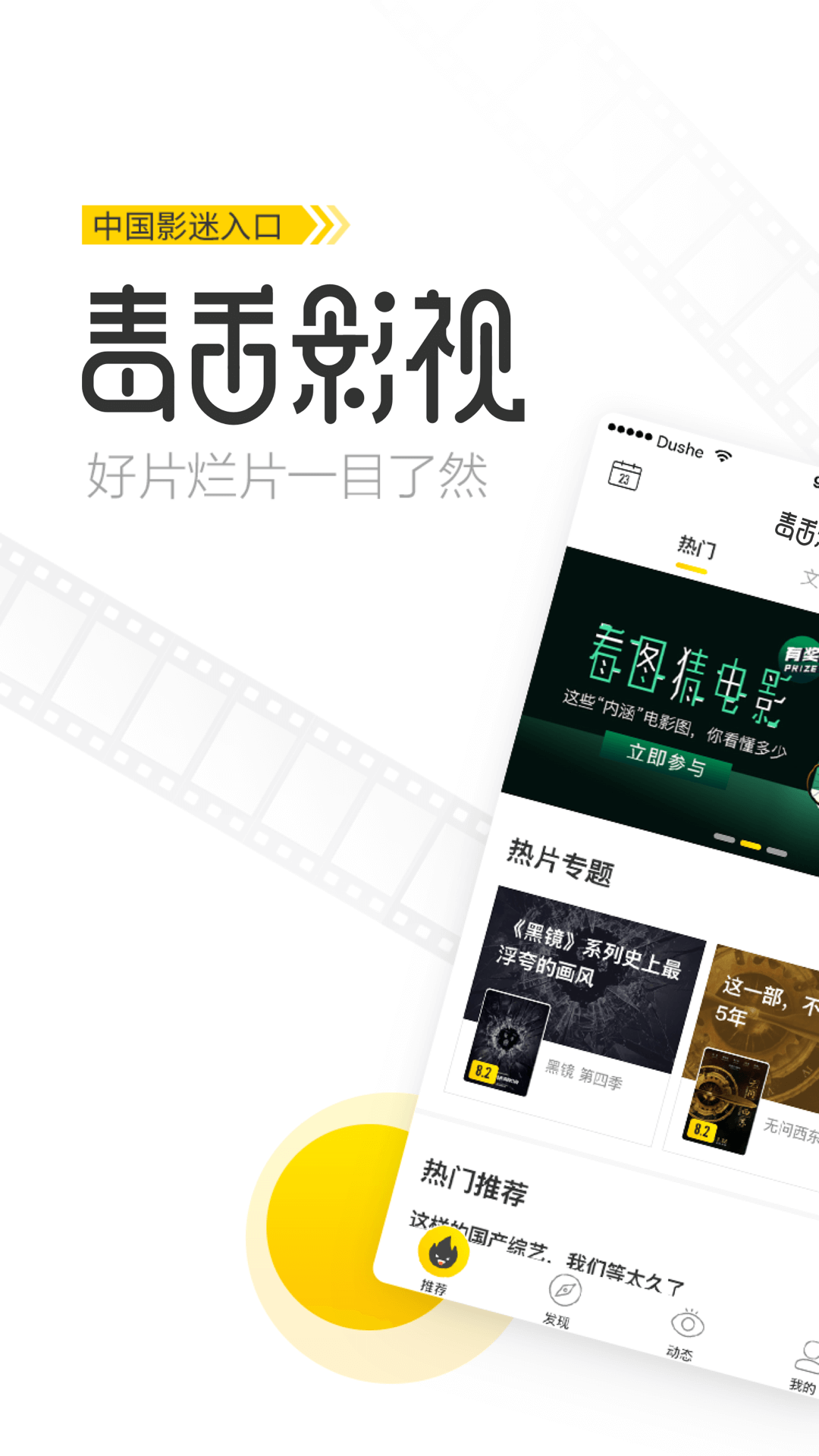 截图 1