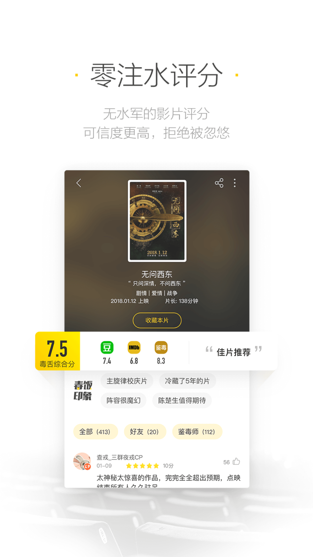 截图 4