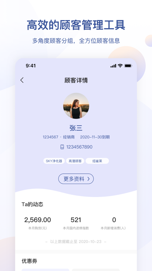 截图 1