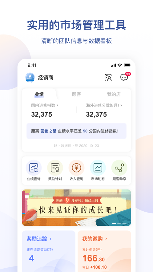 截图 2