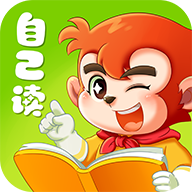 小悟空自己读app