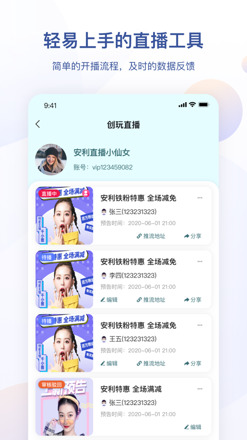 截图 3
