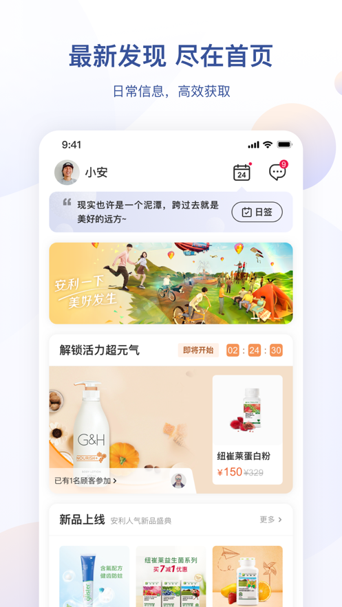 截图 4