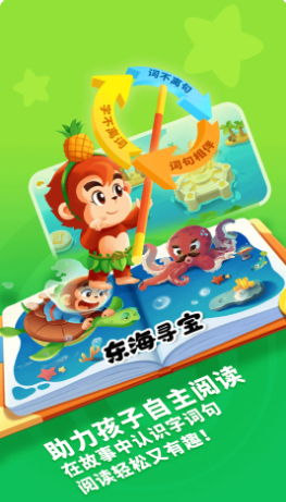 截图 2
