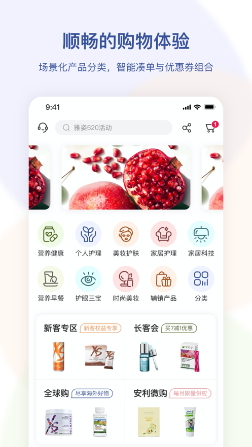 截图 5