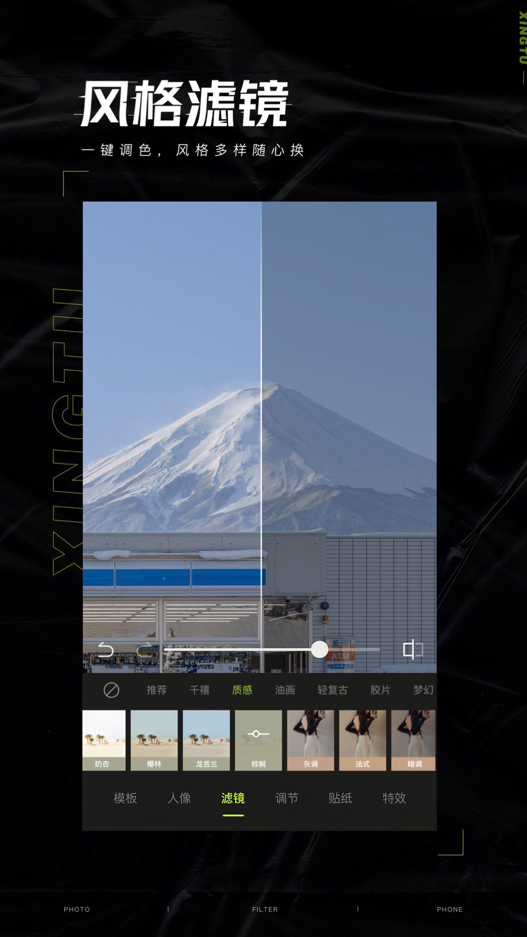 截图 5