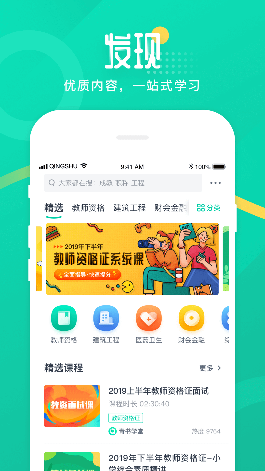 截图 1