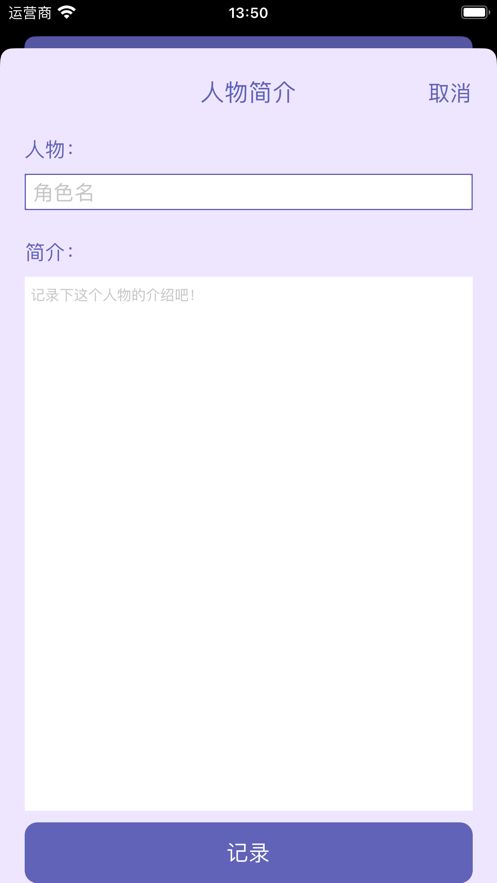 截图 4