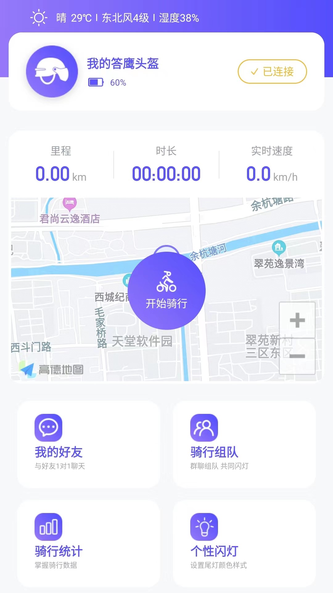 截图 1