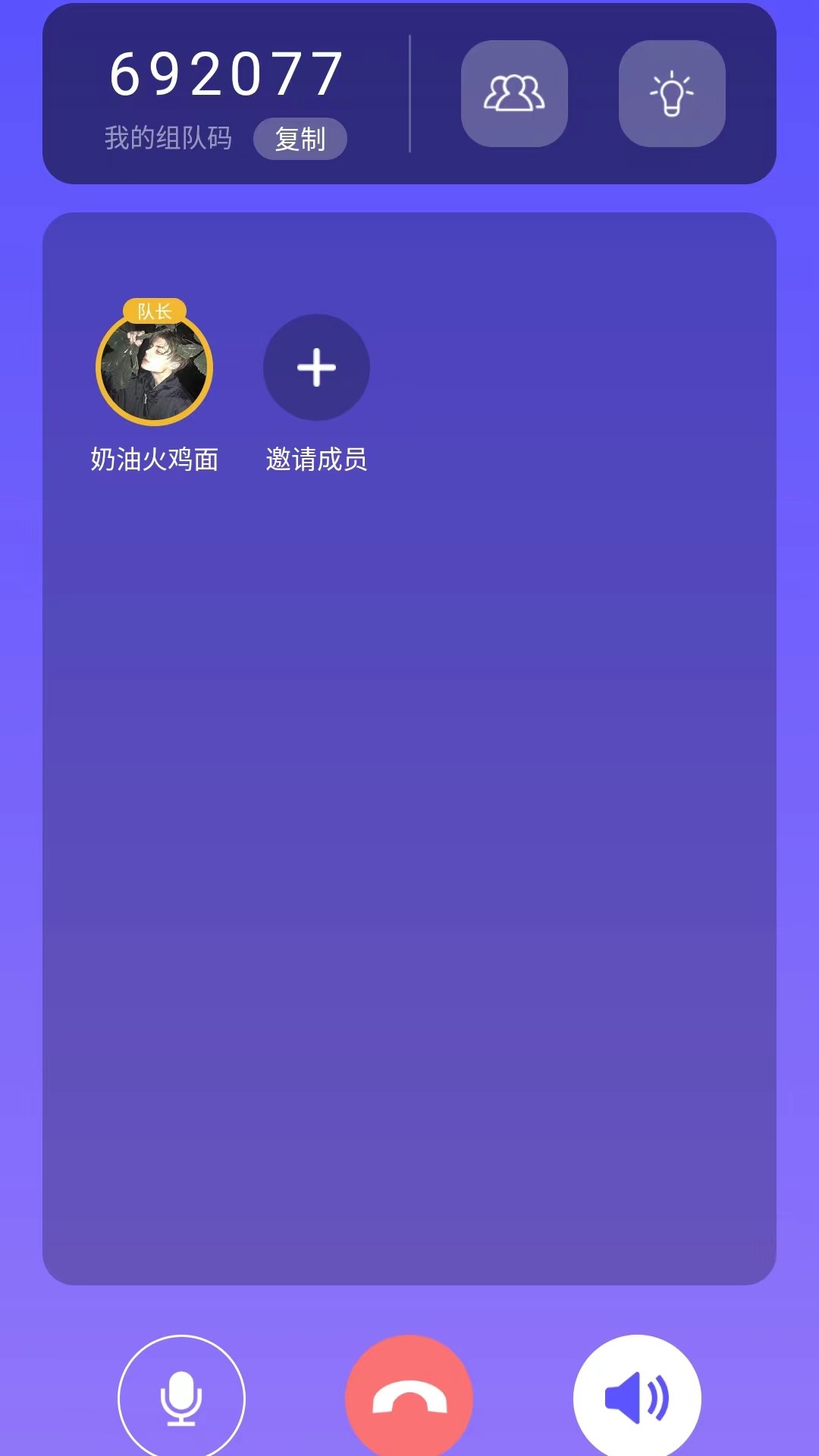 截图 2