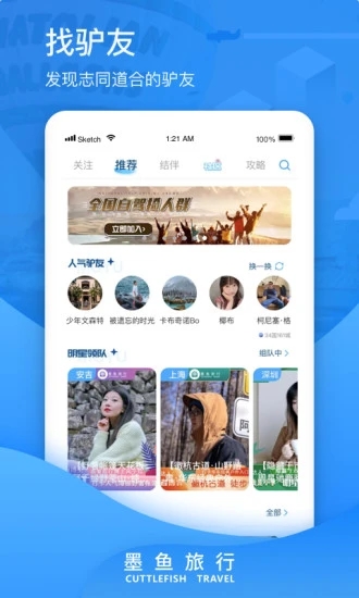 截图 1