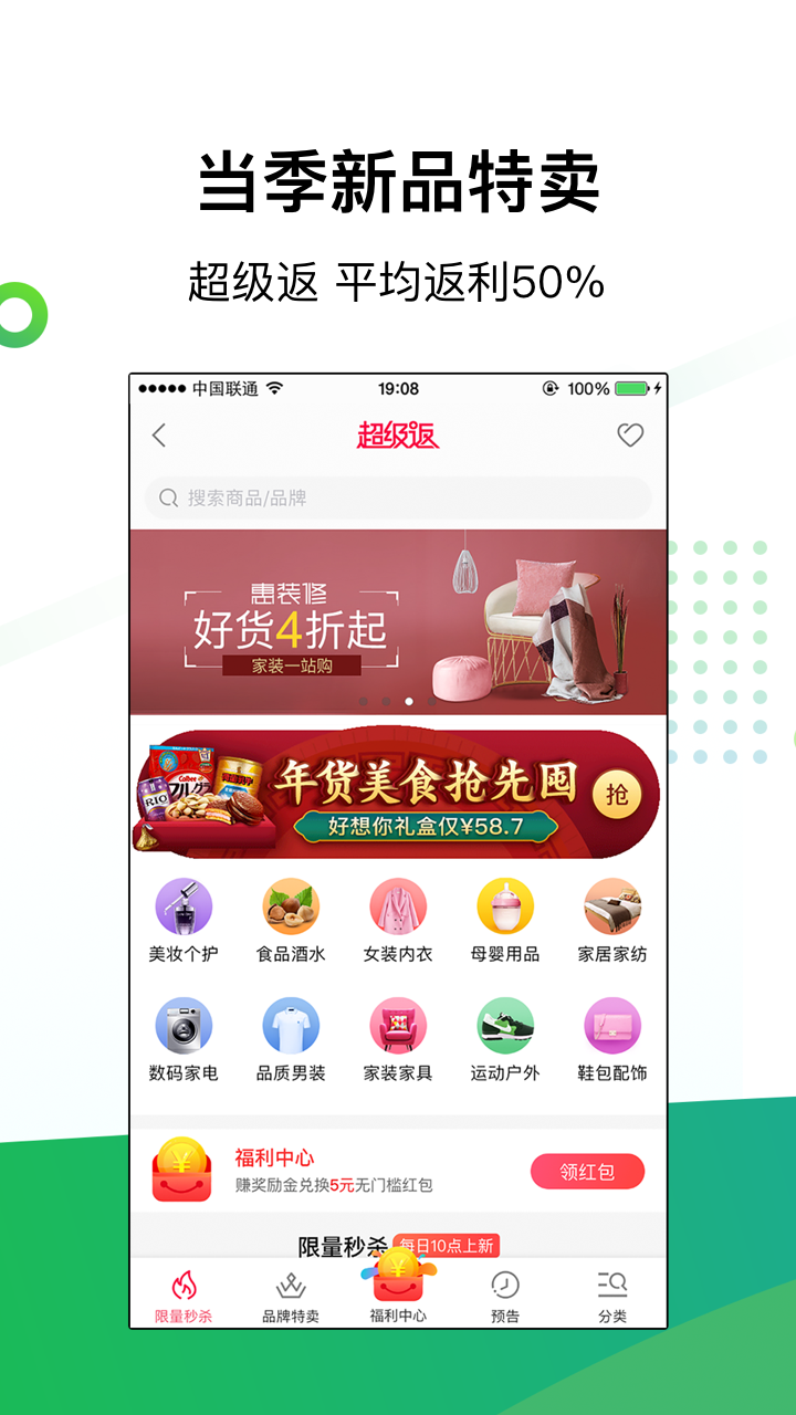截图 3