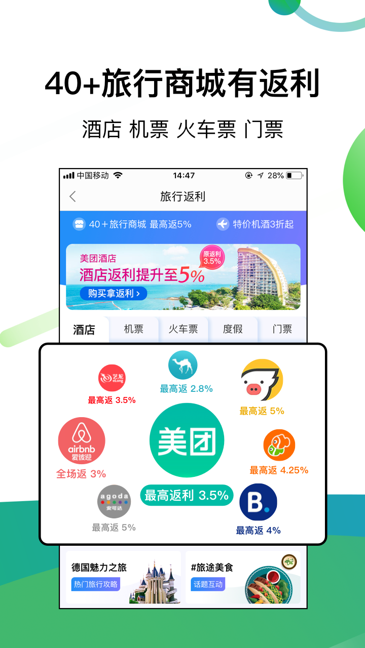 截图 4