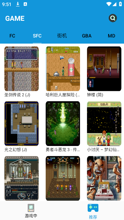 截图 4