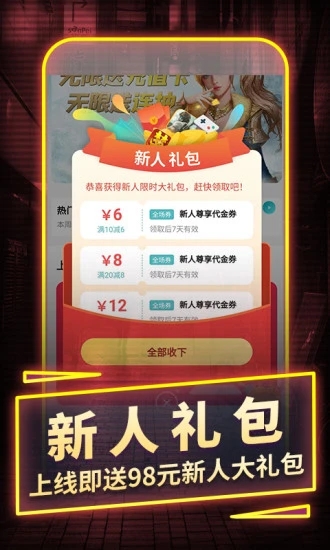 截图 1
