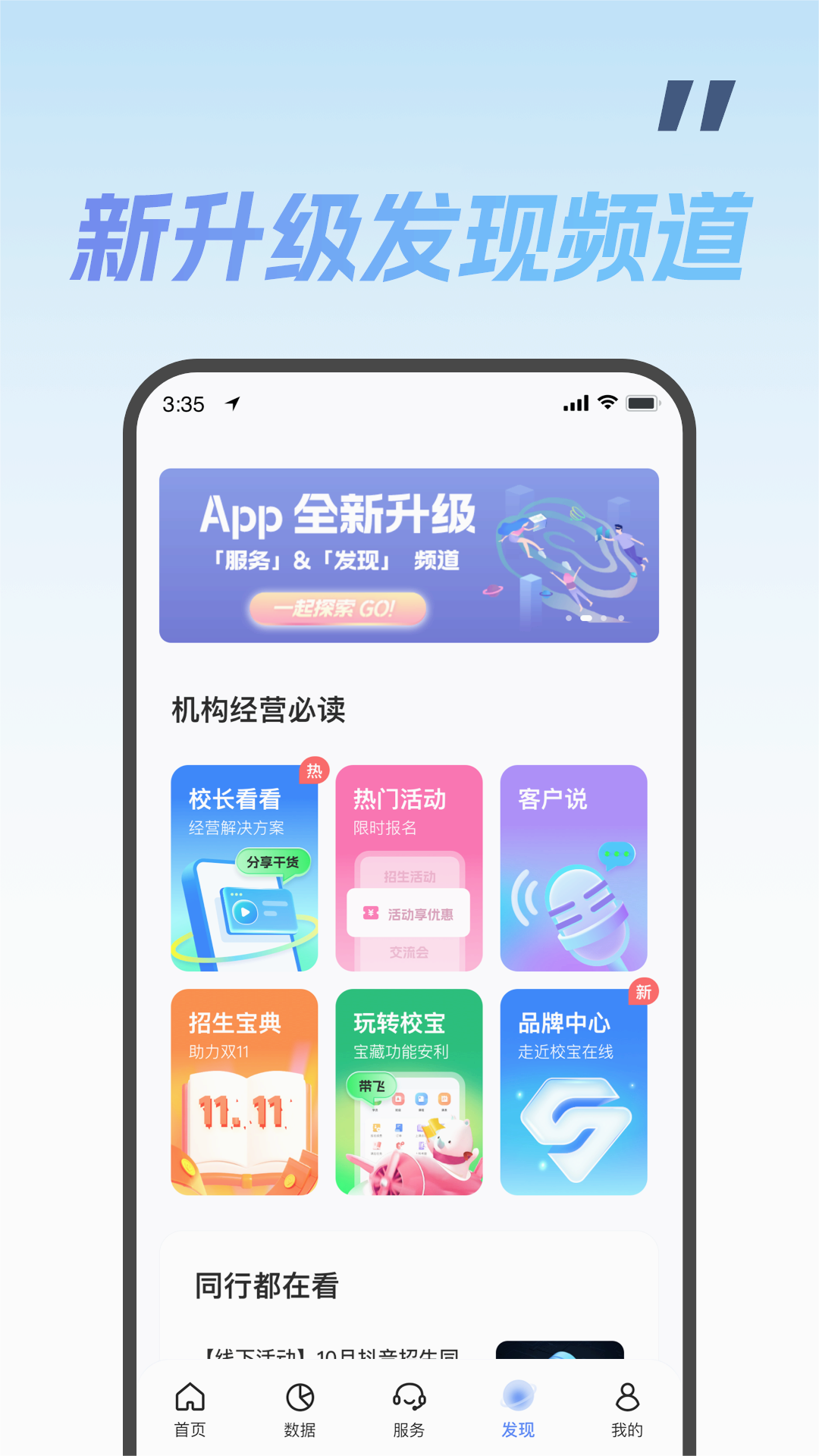 截图 2