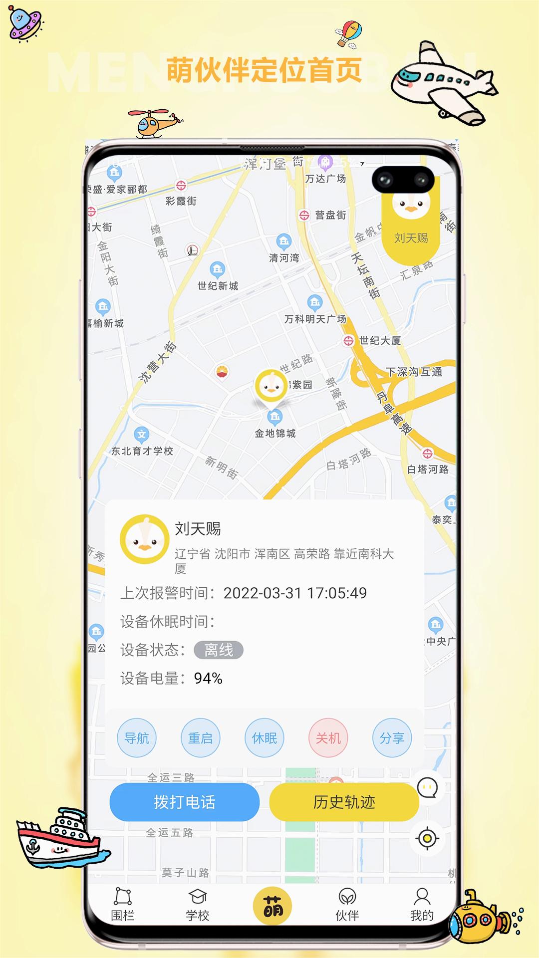 截图 1