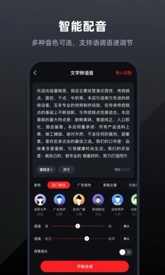 截图 4