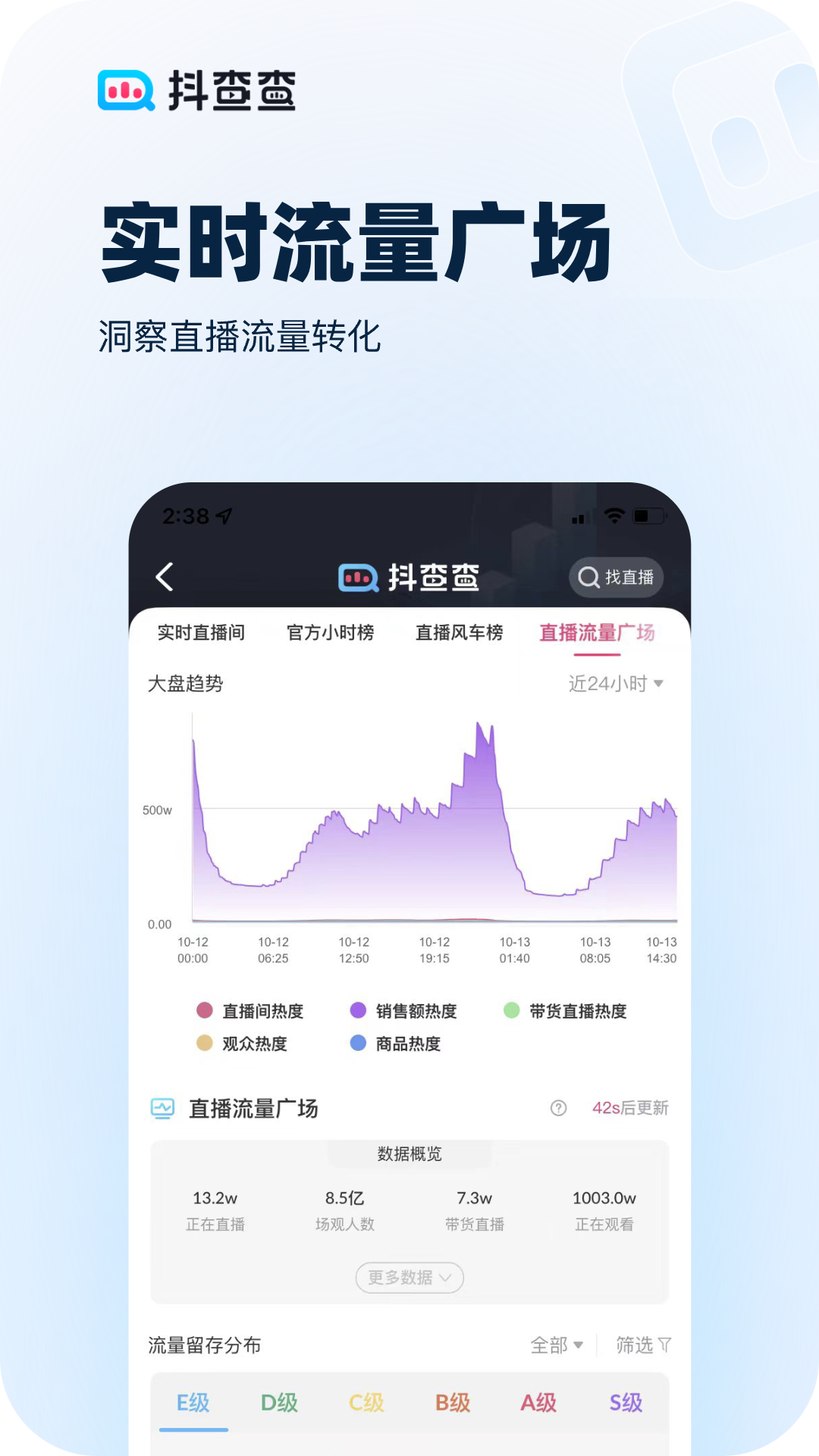 截图 4