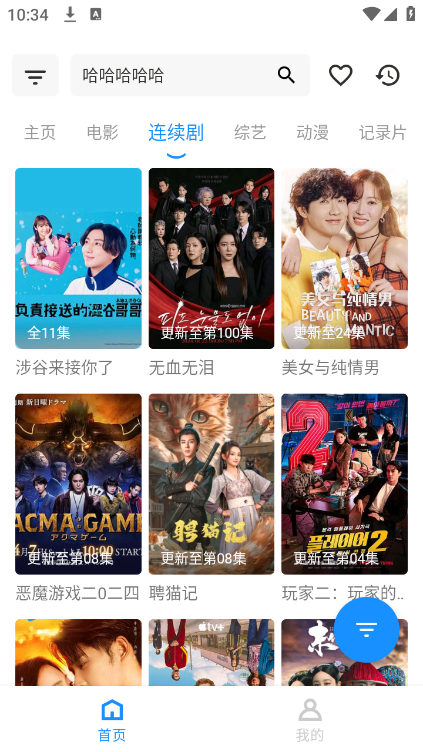 截图 5