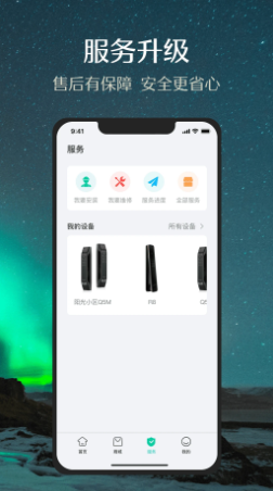 截图 1
