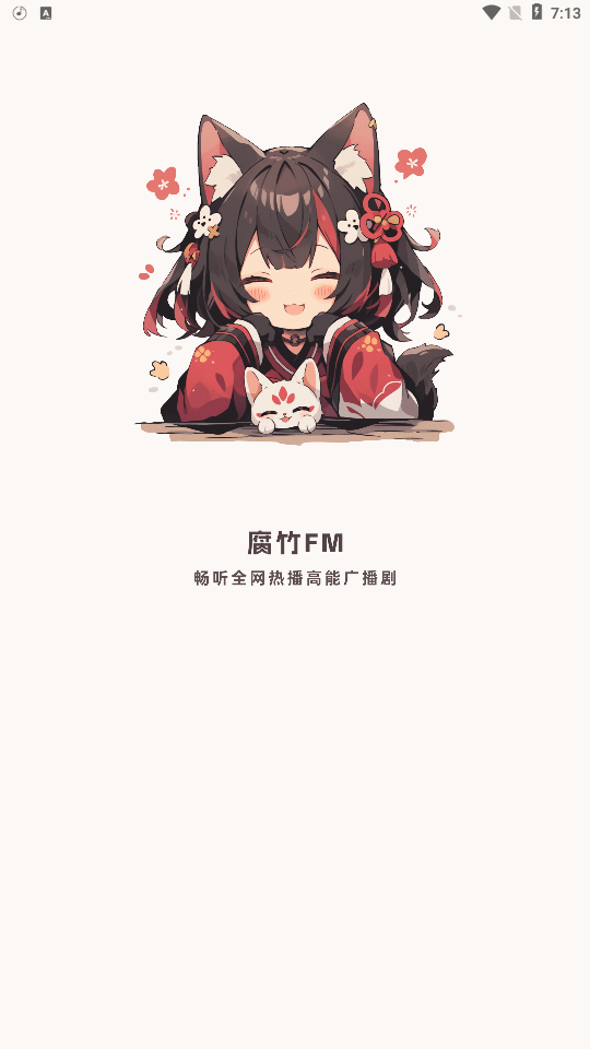 截图 1