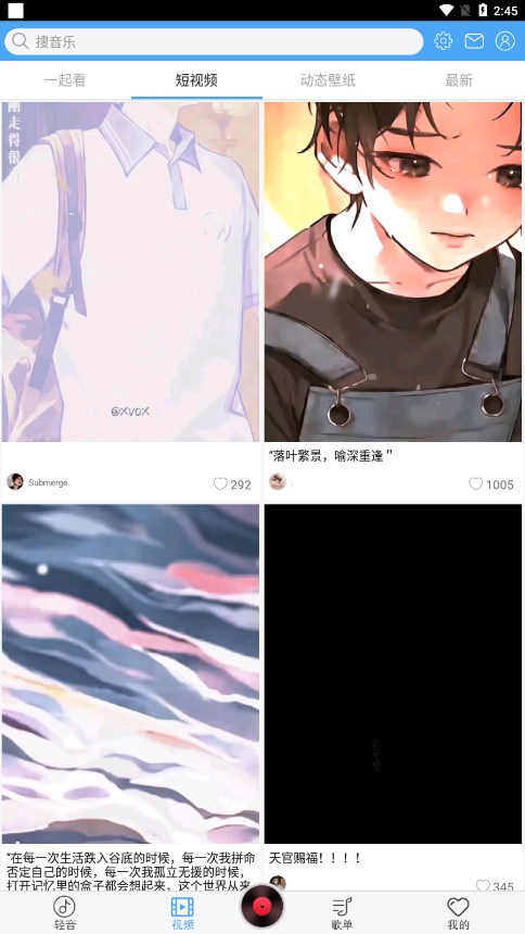 截图 1