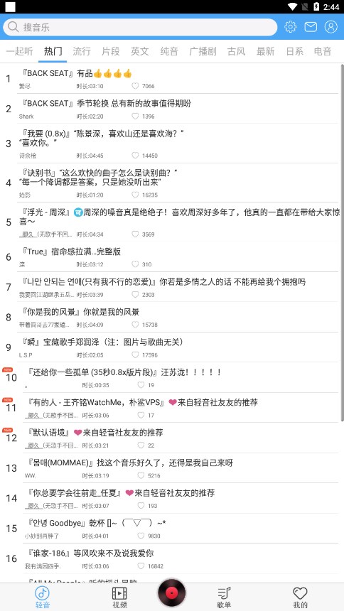 截图 2