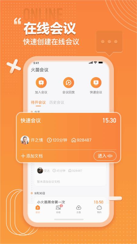 截图 1