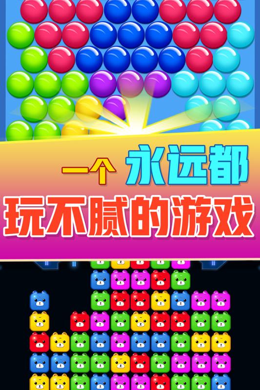 截图 4
