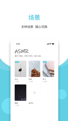 截图 3