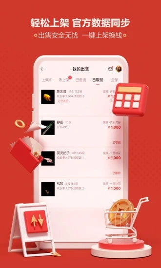 截图 2