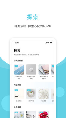 截图 4