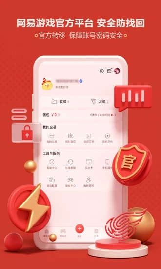 截图 3