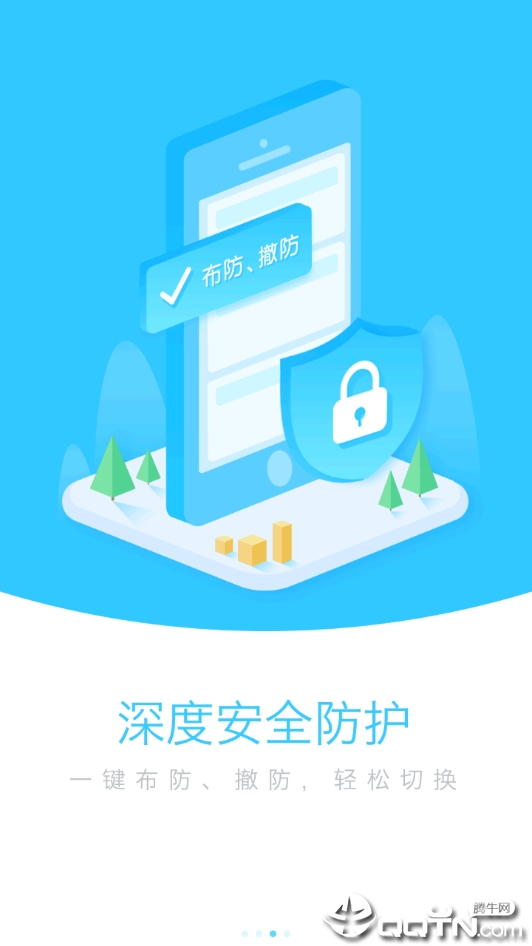 截图 5