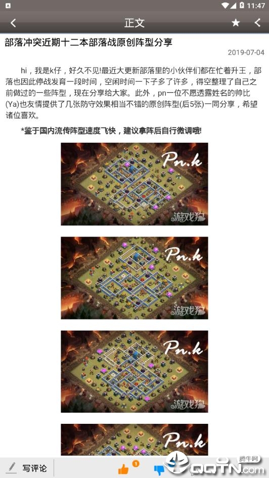 截图 4
