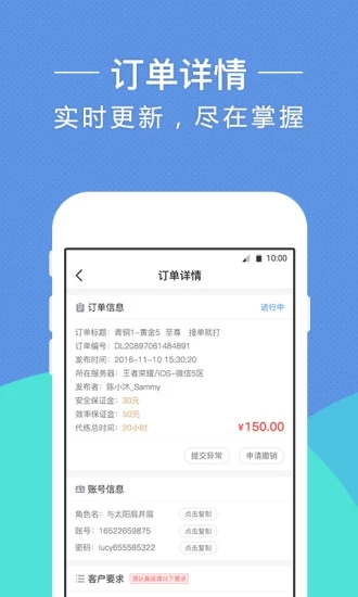 截图 2