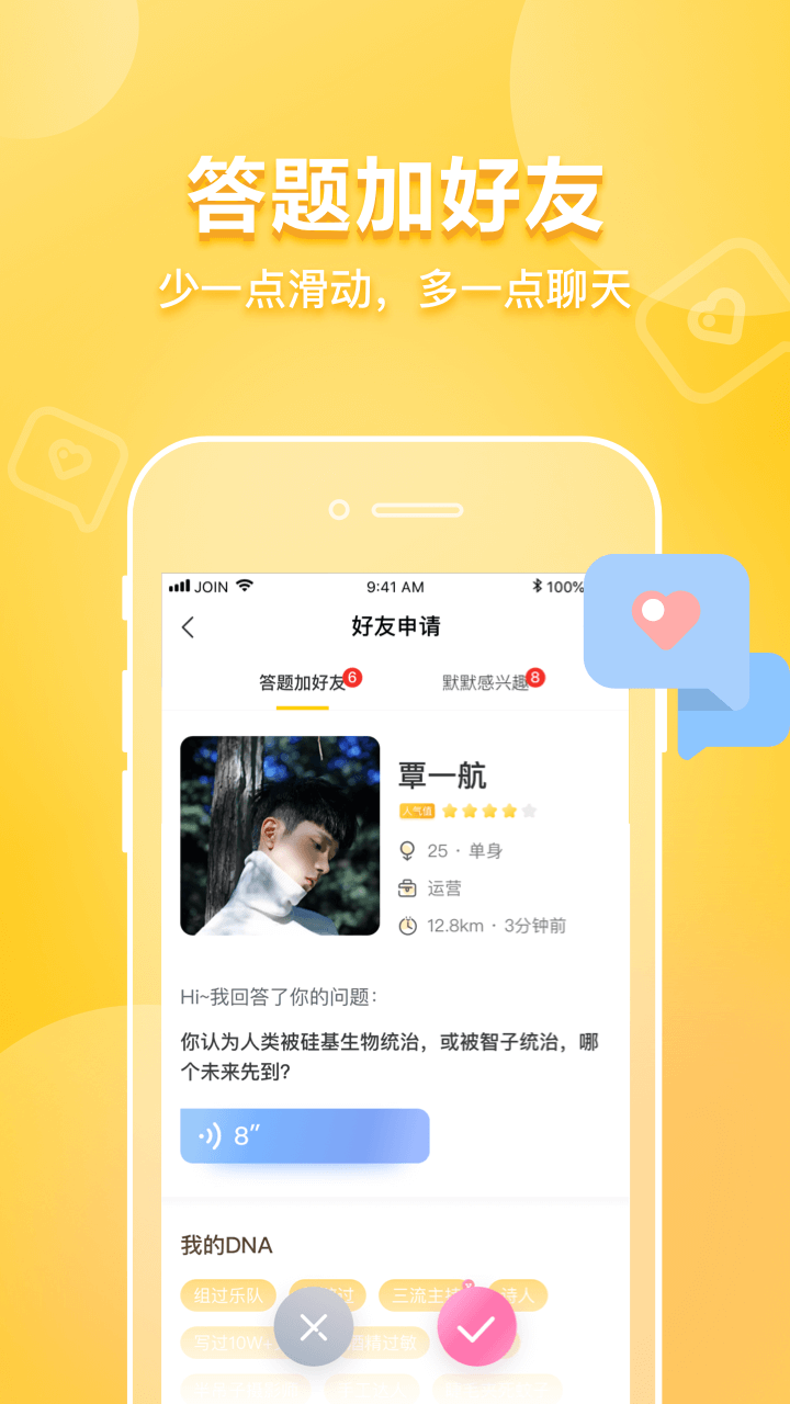 截图 1