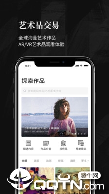 截图 2