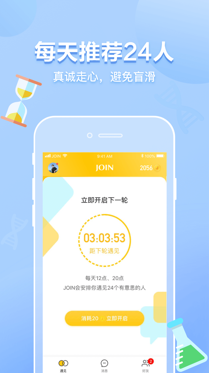 截图 2