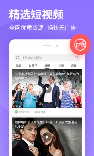截图 5