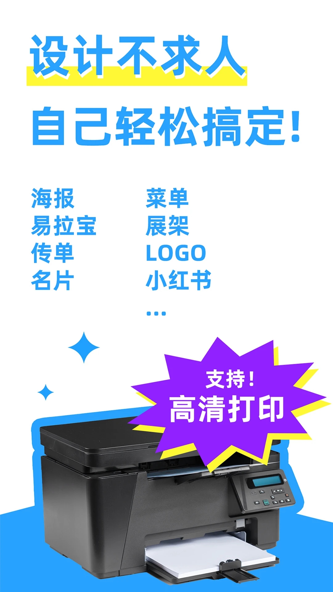 截图 3