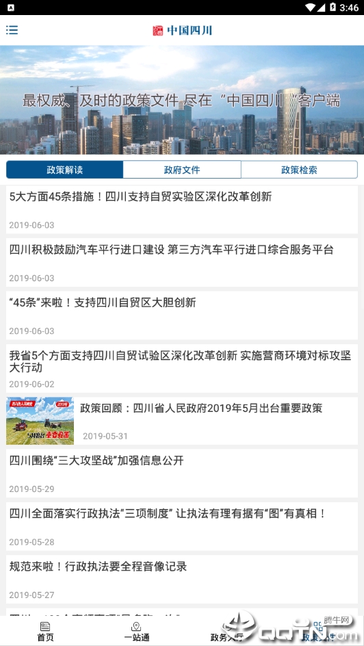 截图 1